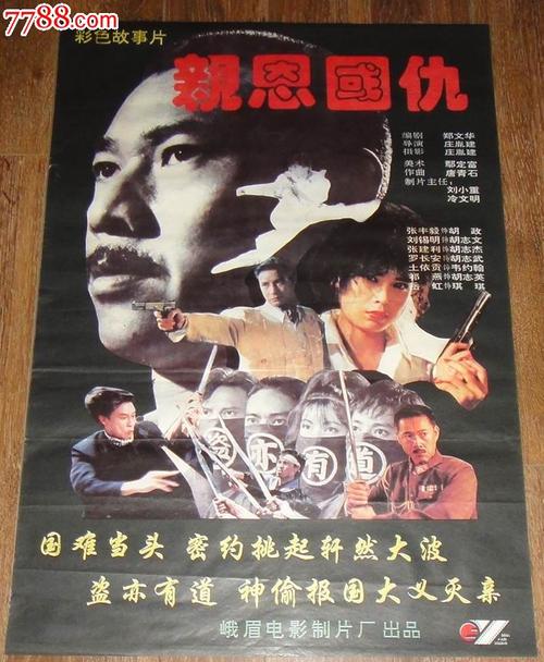 仏教大学硕士证书