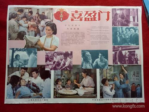佛罗里达国立大学硕士毕业证